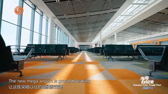 由海南广播电视总台外宣部制作的中英文版《海南自贸港》栏目，本周六在凤凰卫视欧洲台播出——《海南超级新空港—起航》（Hainan New Mega Airport - Taking Off）：2021年12月2日，海口美兰国际机场二期正式通航投运，这座突破以往的超级新空港充满智慧和魅力，建设者们如何将蓝图变为现实，未来它又将如何助力海南自由贸易港的蓬勃发展，承担起海南民航扩容升级的重要使命？