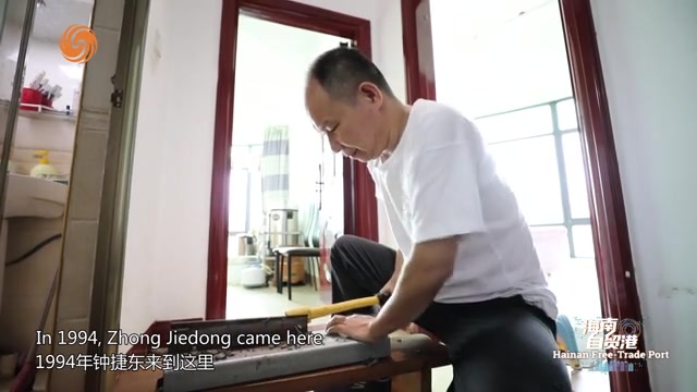 简介：由海南广播电视总台外宣部制作的中英文版《海南自贸港》栏目，本周将在凤凰卫视欧洲台播出——《奇草黎医》（Rare Herbs and Li Medicine in Hainan）：深耕大山，邂逅黎药的钟捷东，让黎药从落寞走向振兴，治愈了万千百姓；自幼相伴，守护黎药的符致坚，负重前行，从逆境中为黎医寻找了一条不断前行的道路，万物有情皆可状，自然的馈赠，时代的选择，黎医的周全，共同铸就了海南黎药的新未来。 本期节目就带领大家走进钟捷东，符致坚与奇草黎药的神奇故事